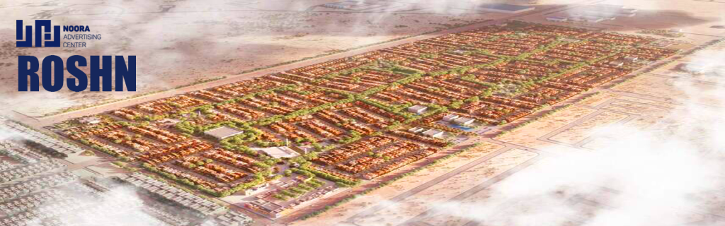 roshn - saudi vision 2030 پروژه روشن عربستان